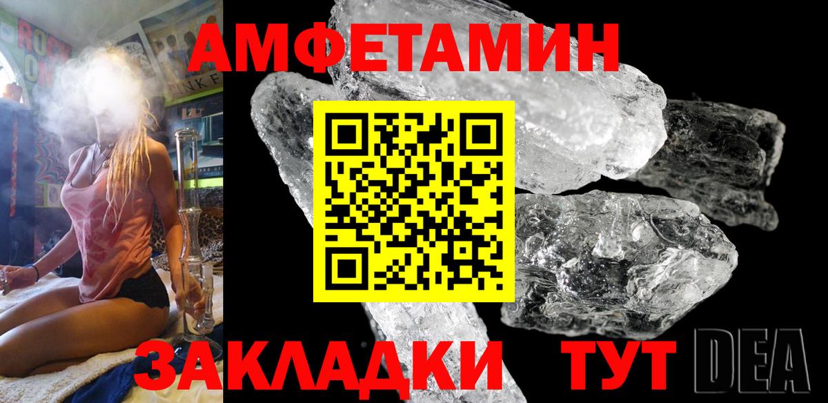 Ростов-на-Дону  АМФ 97%  Вход с VPN 