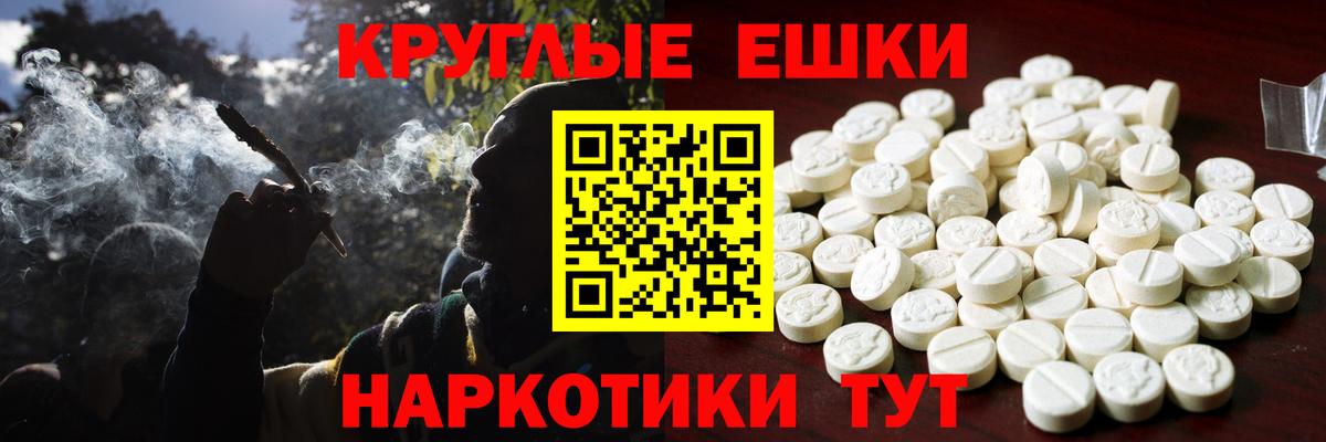 ЭКСТАЗИ Philipp Plein  Вход с VPN  ЭКСТАЗИ TESLA  ЭКСТАЗИ  Ростов-на-Дону 