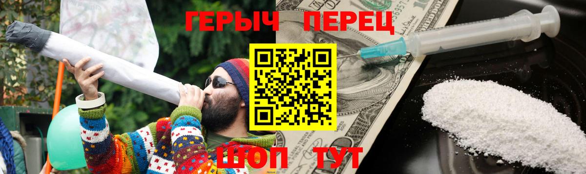 Ростов-на-Дону  ГЕРОИН белый  Вход с VPN 