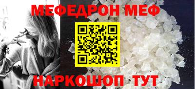 a pvp Сланцы