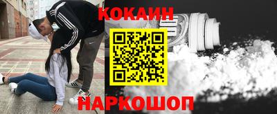 ALPHA-PVP Славянск-на-Кубани