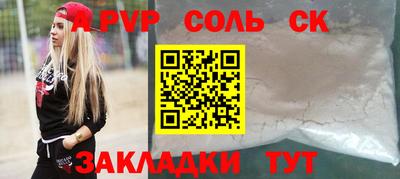 кокаин перу Славгород