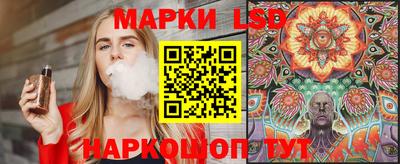кокаин перу Славгород