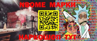 ALPHA-PVP Славянск-на-Кубани