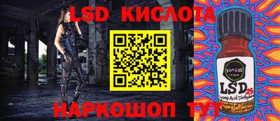 ALPHA-PVP Славянск-на-Кубани