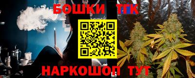 ALPHA-PVP Славянск-на-Кубани