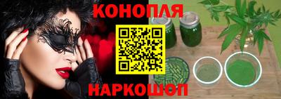ALPHA-PVP Славянск-на-Кубани