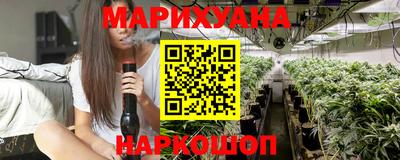ALPHA-PVP Славянск-на-Кубани