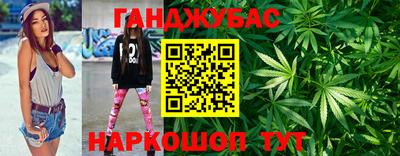ALPHA-PVP Славянск-на-Кубани