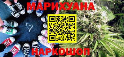 кокаин перу Славгород