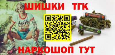 кокаин перу Славгород