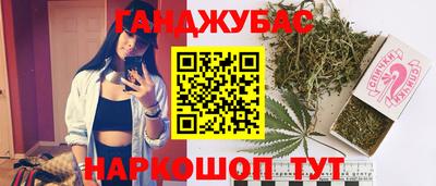 кокаин перу Славгород