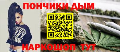 кокаин перу Славгород