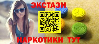 a pvp Сланцы