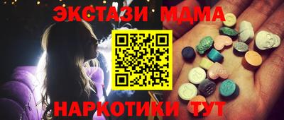 кокаин перу Славгород