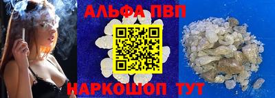 a pvp Сланцы