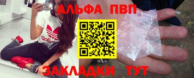 a pvp Сланцы
