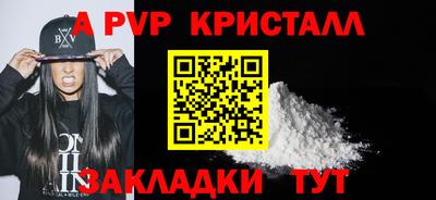 кокаин перу Славгород