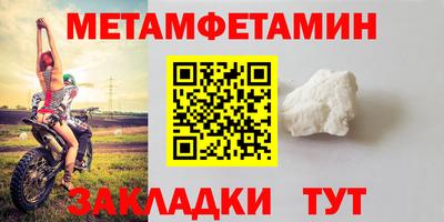 кокаин перу Славгород