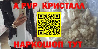 кокаин перу Славгород