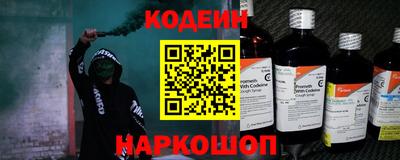 ALPHA-PVP Славянск-на-Кубани