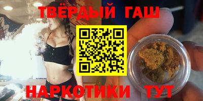 ALPHA-PVP Славянск-на-Кубани