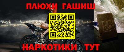 кокаин перу Славгород