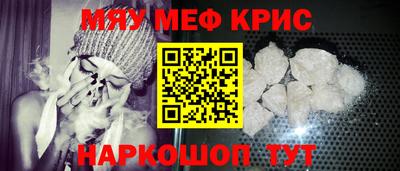 кокаин перу Славгород