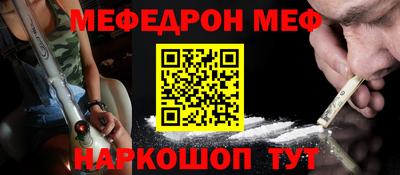 ALPHA-PVP Славянск-на-Кубани