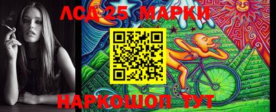 ALPHA-PVP Славянск-на-Кубани