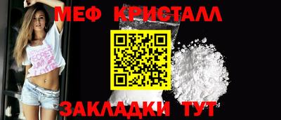 кокаин перу Славгород