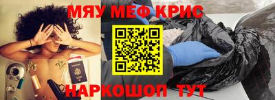 кокаин перу Славгород