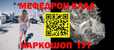 a pvp Сланцы