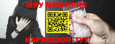 кокаин перу Славгород