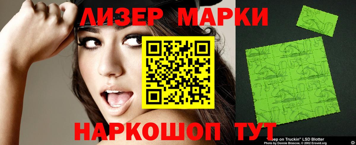 Лсд 25 экстази ecstasy Ростов-на-Дону