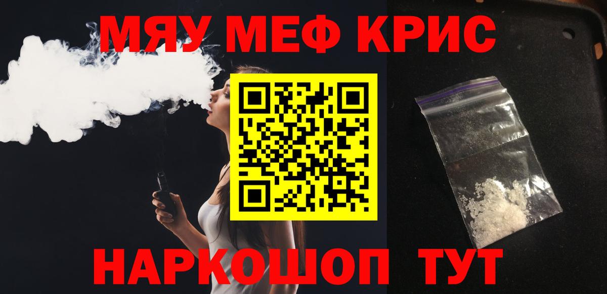 Меф  Ростов-на-Дону