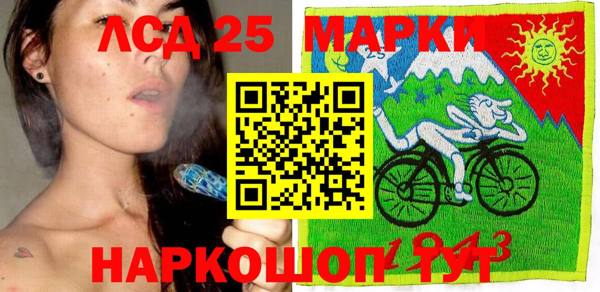 Ростов-на-Дону  Наркотические марки 1500мкг  Наркотические марки 1500мкг  Наркотические марки  Вход с VPN 